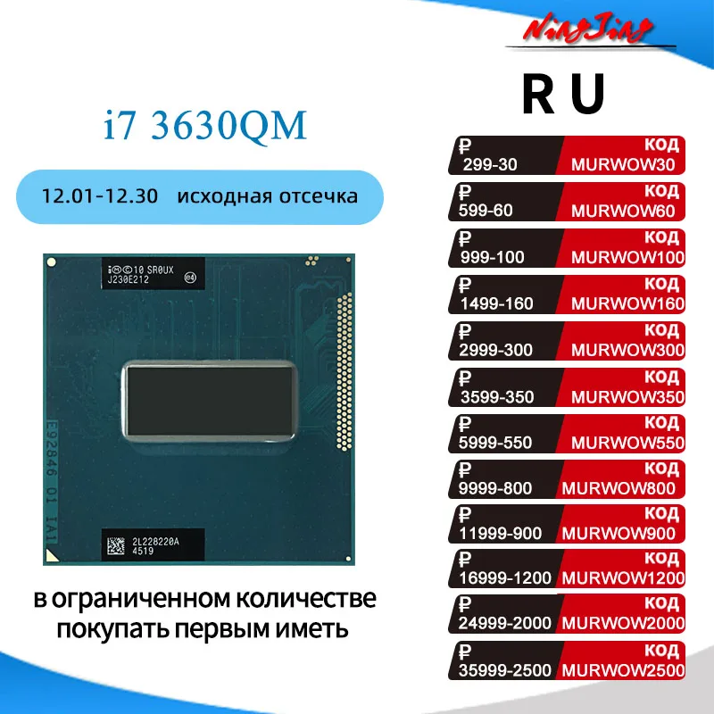 Intel Core i7 3630QM i7 3630QM SR0UX 2.4 GHz Quad rdzeń osiem z gwintem ...