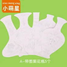 Детский сад раскраска для изготовления форм Картины Ручная роспись белый фон ручной работы картонная ваза креативный DIY Изобразительное искусство мат