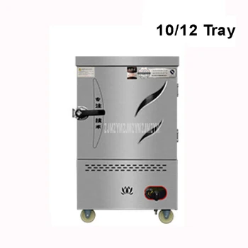 

10/12 Tray Layer Gas Rice Steamer Cabinet Stainless Steel Commercial Restaurant Gas Steamed Stuffed Bun Steaming Machine