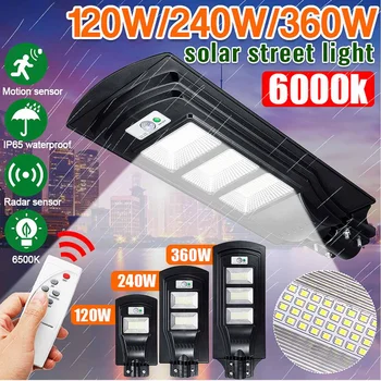 

120W/240W/360W 117/234/351 LED Solar Street Light LED Light Radar PIR Motion Sensor Wall Lamp+Remote Waterproof for Plaza Garden
