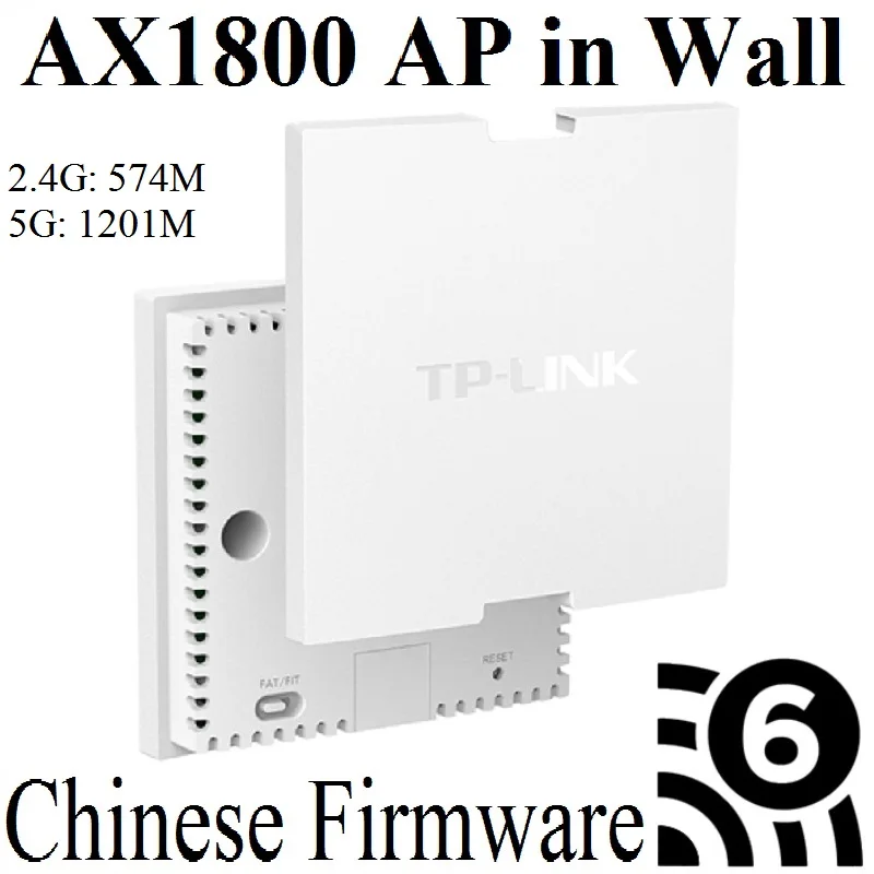 dual band wallap