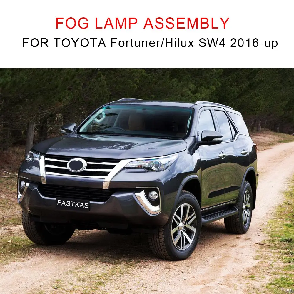 Автомобильные противотуманные фары 12 В в сборе для Toyota Fortuner/Hilux SW4 2016 комплект