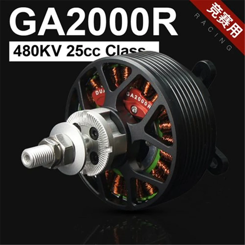 DUALSKY GA2000R 480KV 25cc класса высокой мощности бесщеточным Мотором для е-преобразование