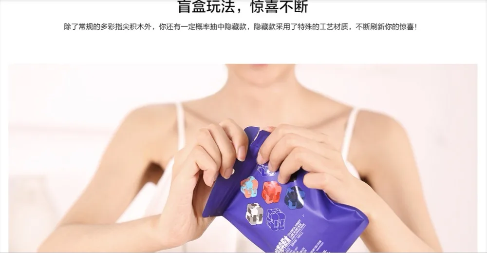 Original Xiaomi Colorful Cube  (10)