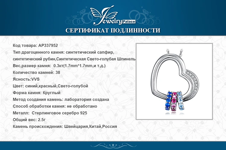 Сердце Создано розовый синий сапфировый кулон ожерелье 925 драгоценные камни из стерлингового серебра колье заявление ожерелье ж