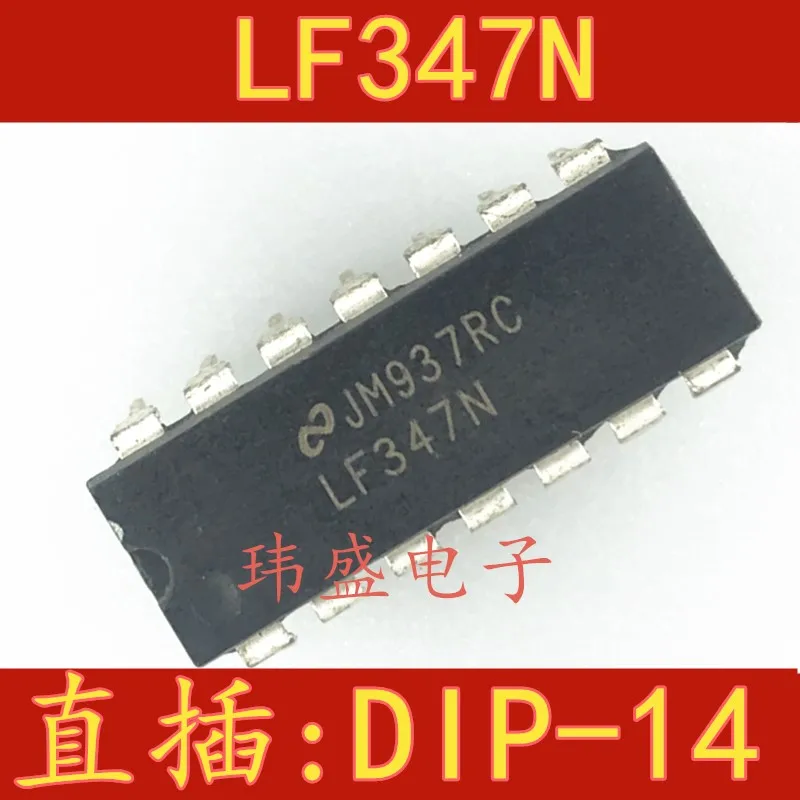 10 шт./лот LF347N LF347 DIP-14