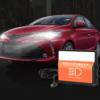 

Automatic headlight sensor induction Head Lamp Switch Control For Toyota Vios Yaris 2014 2015 2016 2017 2018 2019