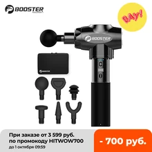 Booster E Massage Gun Deep Tissue Massager Therapy Body Muscle Stimulation Pain Relief for EMS Pain Relaxation Fitness Shaping