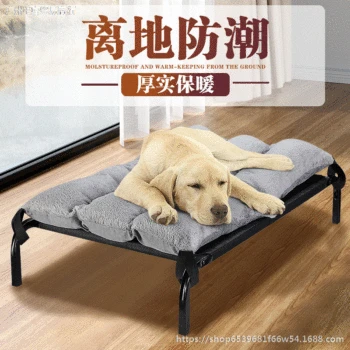 

Summer Ground Four Seasons Universal Dog Cushion Washable Pet Bed Camp Bed Large Dog Golden