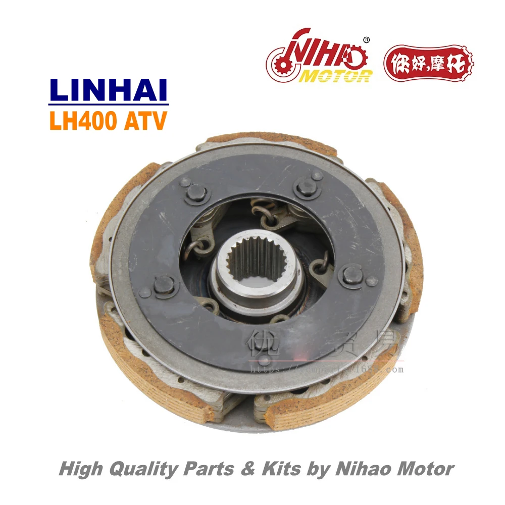 TZ 05 520cc носитель сцепления в сборе EFI LINHAI части LH2V70 ATV UTV QUAD китайский двигатель мотоцикла запасные Nihao двигатель