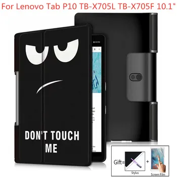 

Case For Lenovo Tab P10 TB-X705L TB-X705F 10.1" Smart Cover Funda Tablet Slim Magnetic Folding Stand Skin Shell +Film+Pen