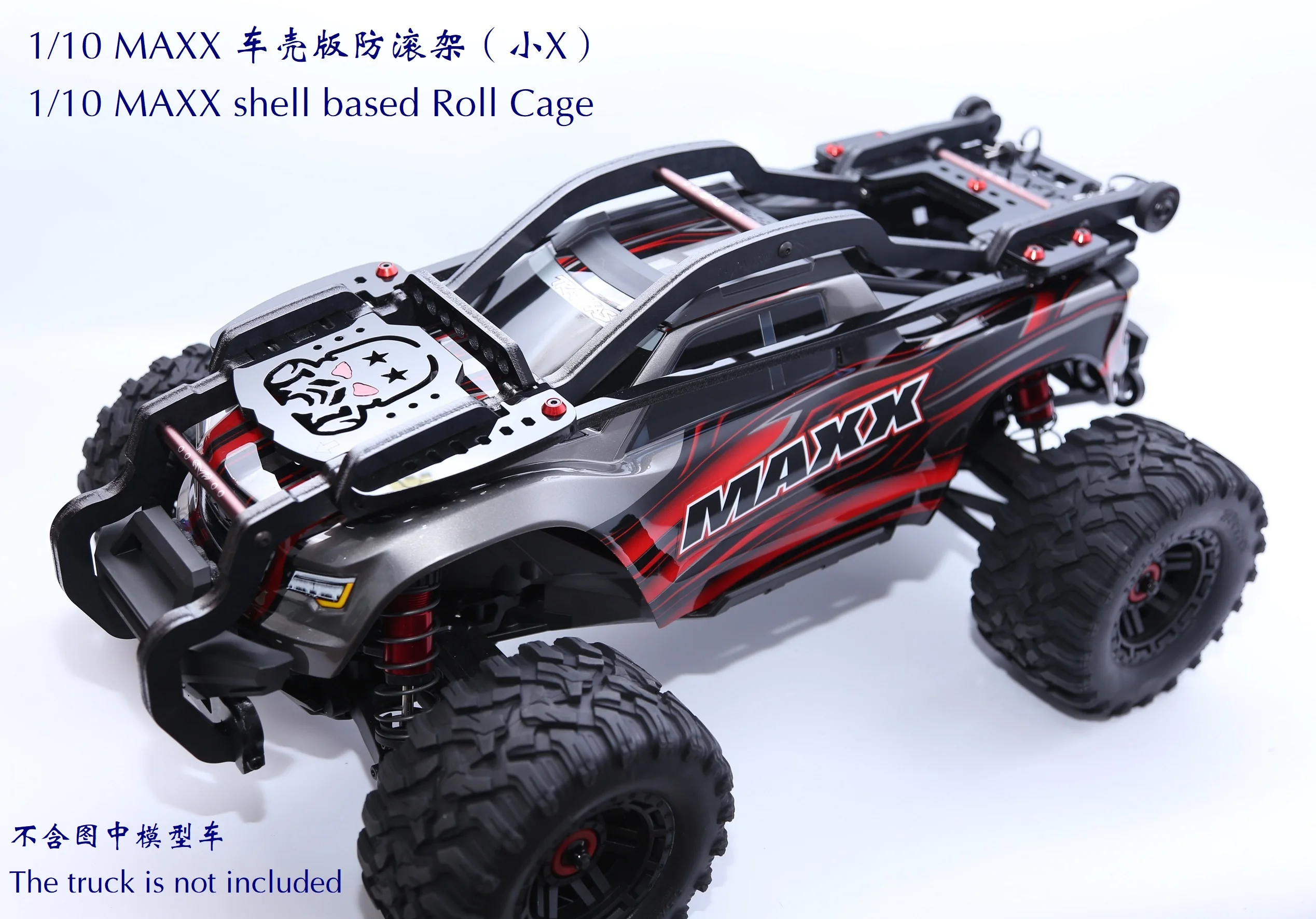 Импортный материал нейлон рулон клетка комплект для 1/10 TRXS MAXX 89076-4 RC автозапчасти