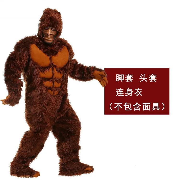 Adult costume Коричневый костюм гориллы без маски, забавный комбинезон с животными, костюмы на Хэллоуин, Взрослый карнавал, одежда для косплея - Цвет: Adult costume