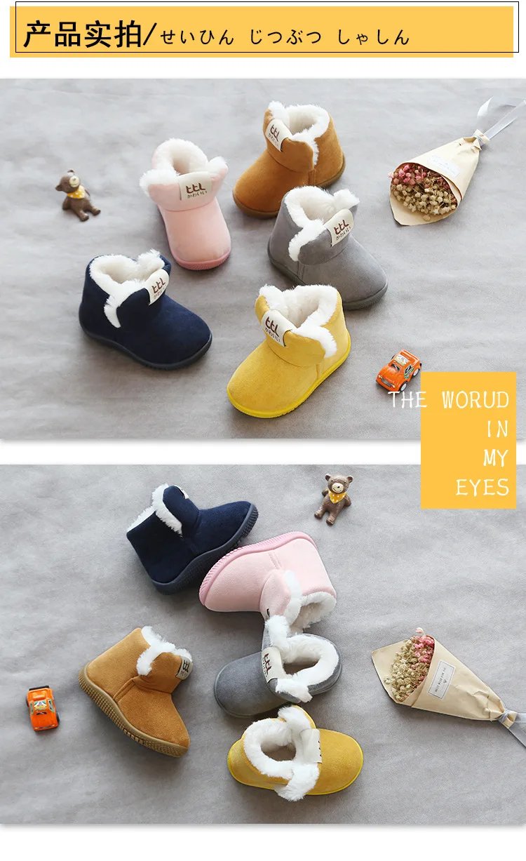 Winter New Children's Shoes Soft Bottom Baby Boots Toddler Shoes Padded Warm 1-4 Years Old Baby Shoes Non-slip Comfortable