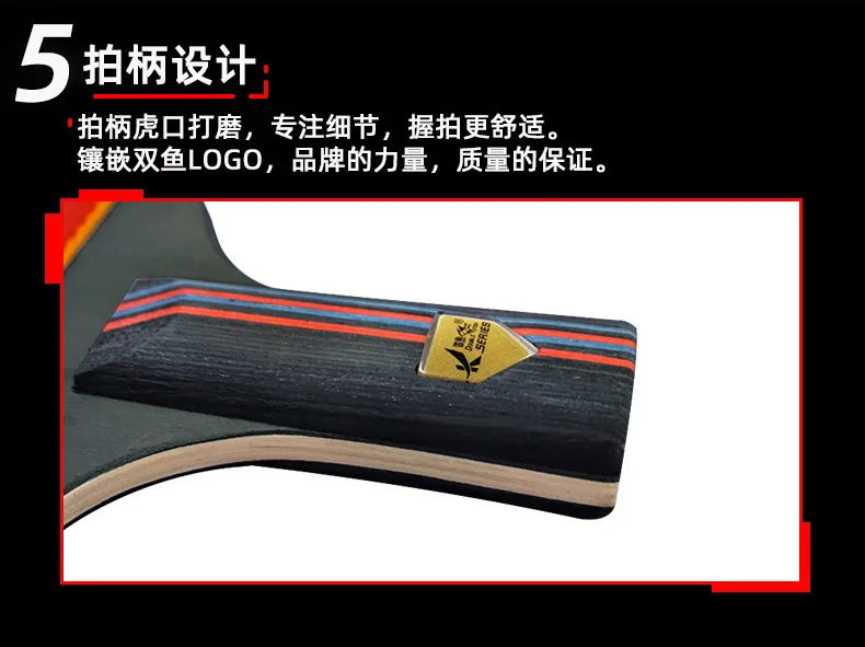 Pisces Genuine Product Ping Pong Shot K-229 K-239 Penhold Horizontal Position 2 Mounted K-219 Table Tennis Bat