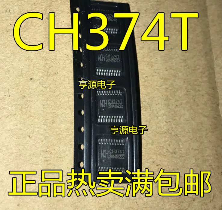 5 шт./лот CH374T CH374 SSOP20