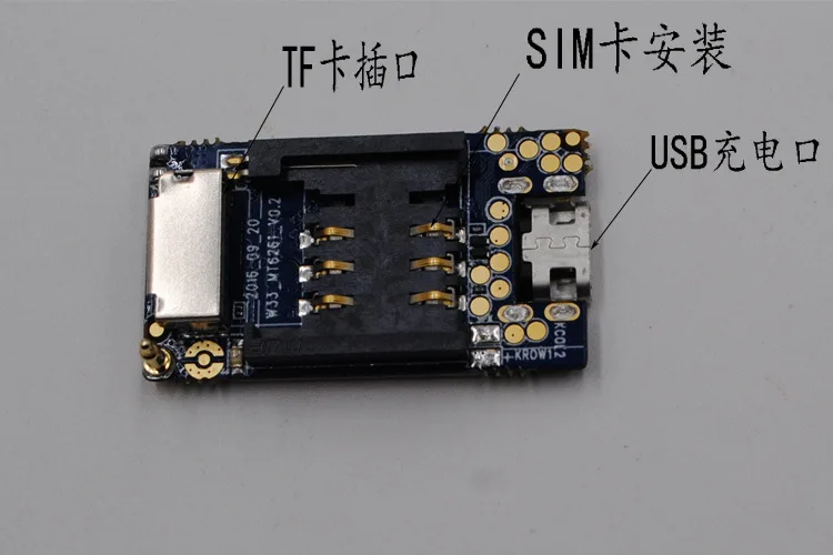 ZX302303GF07 фиксационный модуль дистанционного пикапа локатор для пожилых людей детский локатор PCB программа