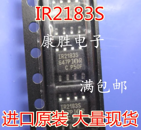 5 предметов в партии, IR2183S SOP8 IRS2183S