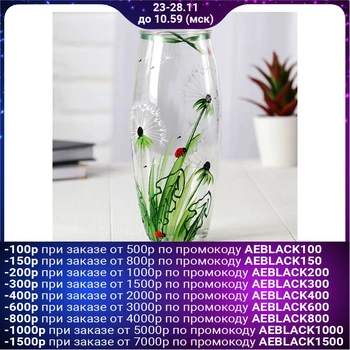 

Vase "Dandelions with ladybirds" h-23,5х9,5
