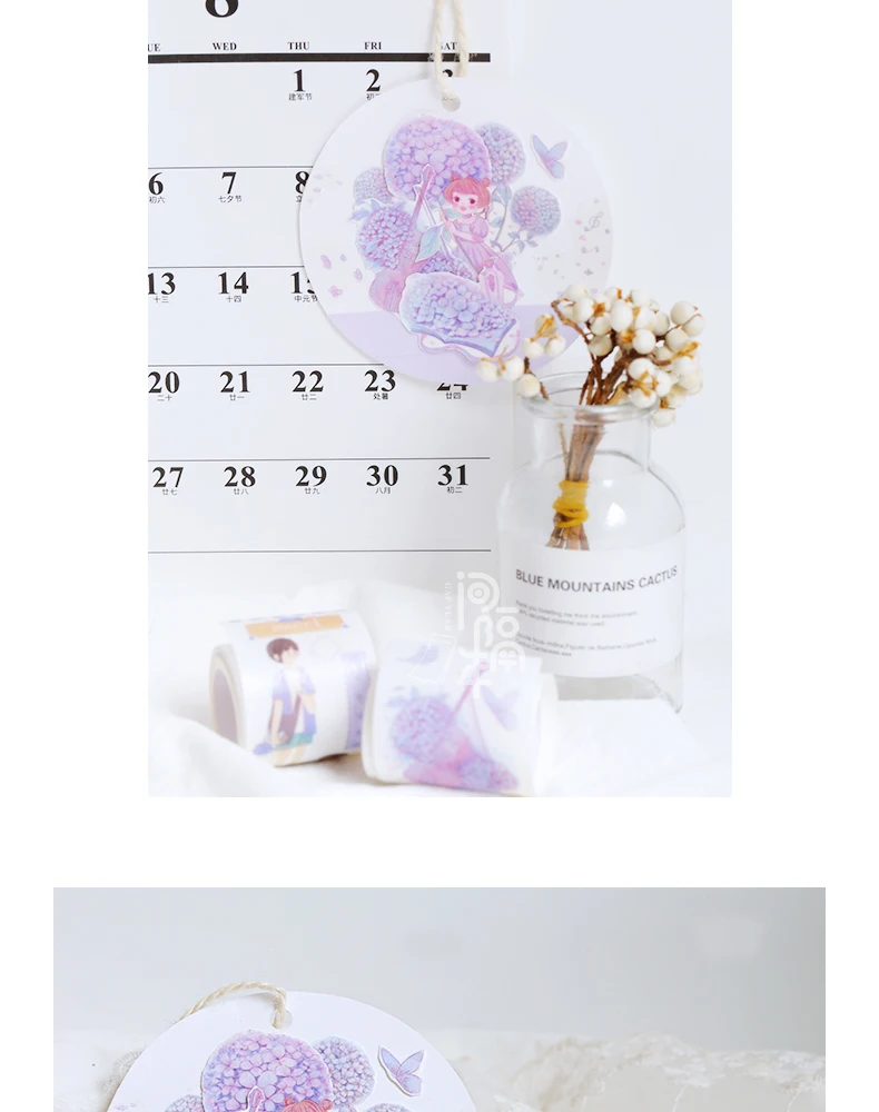 1 шт./партия клейкая лента из рисовой бумаги Dream Hydrangea Blueberry декоративная клейкая Скрапбукинг DIY Бумага японские наклейки