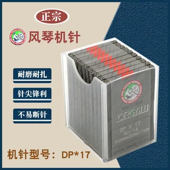 

1Box for 100PCS Japan Genuine organ DPx17 machine needles, pattern machine, synchronous needle, Dy machine, Needles