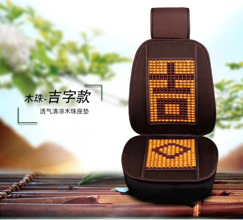 BYD F3R Новая Энергия G3 L3 F6 G6 Sirui Yuan деревянная Подушка сиденья автомобиля монолитная летняя бамбуковая подушка