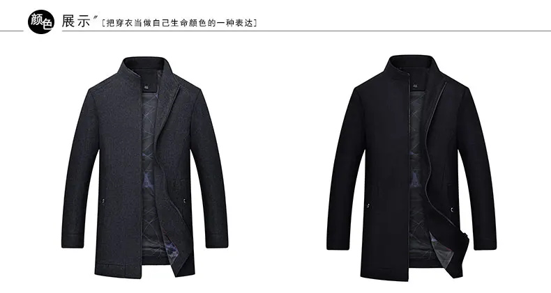 Большие размеры 10XL 8XL 6XL 5X2019, модное мужское шерстяное пальто, зимний теплый однотонный длинный плащ, мужская деловая Повседневная парка
