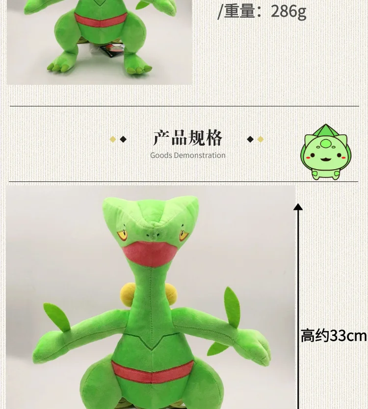 Takara Tomy Pokemon плюшевая кукла пепел скиптил PP Хлопок Мягкие игрушки для детей день рождения Реквизит