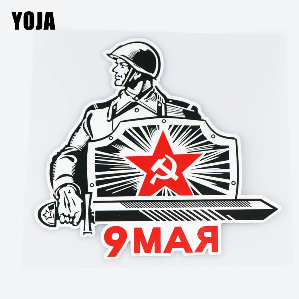 Виниловая наклейка на автомобиль 15 х14 5 см | Автомобили и мотоциклы