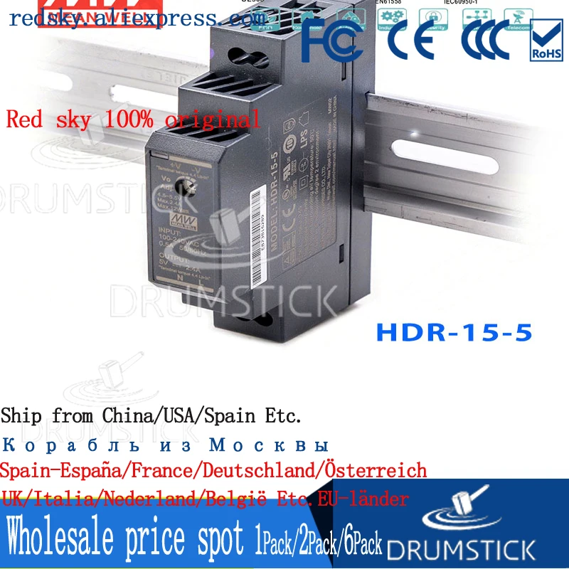 Плавно означает хорошо HDR 15 5 в 2.4A meanwell Вт одиночный выход промышленный din рейку