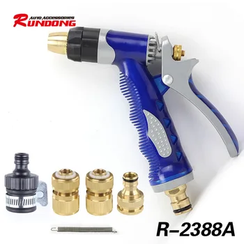

Five pieces of full copper water gun set full copper high-pressure car washing household gardening water gun sea blue set R2388A