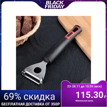 

Horizontal vegetable peeler "Chile", 18.5 cm, black