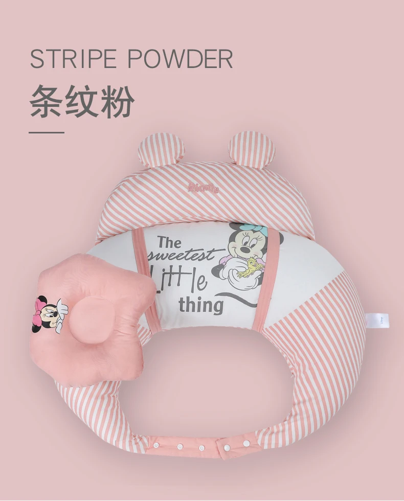 pink minnie Disney Новорожденные Детские подушки для мам Материнство u-образная подушка для грудного вскармливания Младенческая Кусачка Хлопок Кормление Талия Подушка Уход за ребенком - Цвет: pink minnie