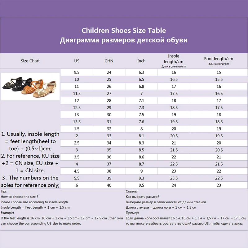 Сандалии для девочек на низком каблуке, детская танцевальная обувь для девочек, детские сандалии из мягкой кожи, Женская Профессиональная Обувь для танцев для латиноамериканских танцев, ча