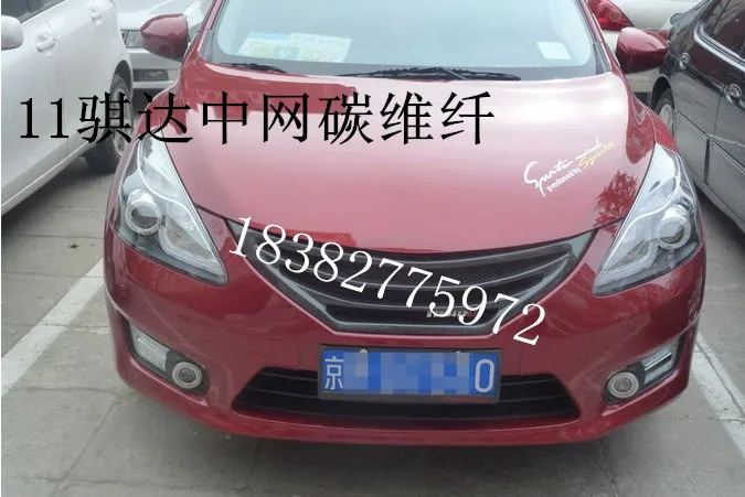 Подходит для 11-14 Nissan Tiida carbon fiber автомобильный гриль высокого качества