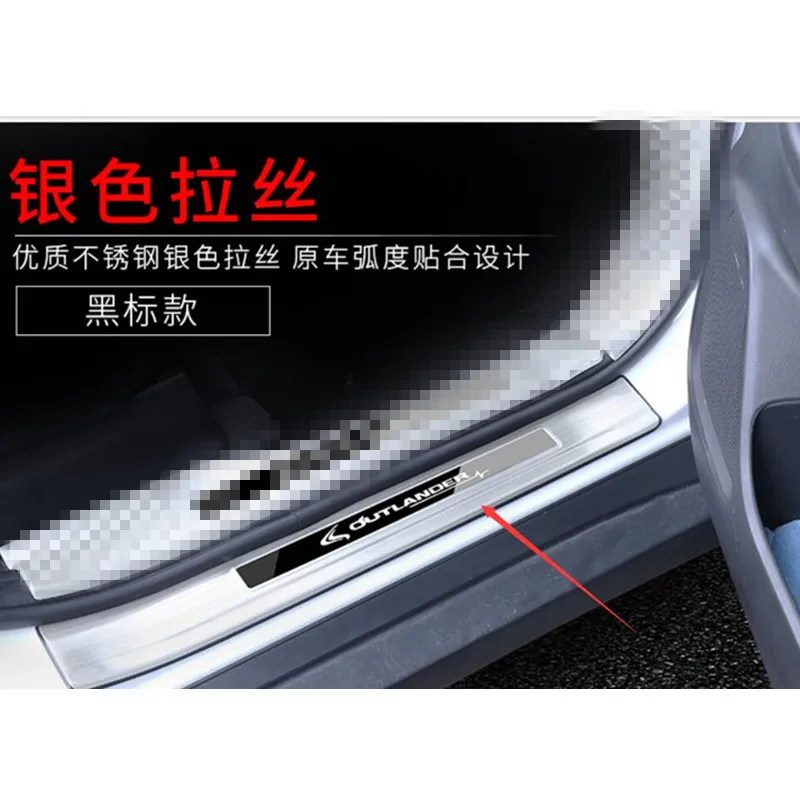 4 шт. защитные накладки на пороги из нержавеющей стали для Mitsubishi Outlander 2013
