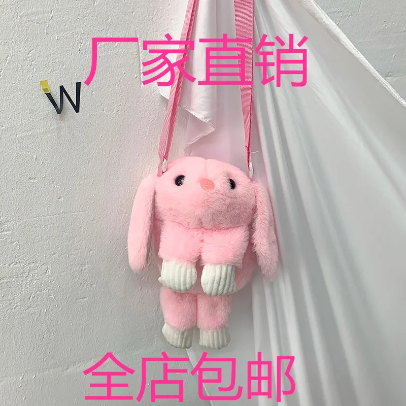

Playing Dead Rabbit Bag Imitation Rex Rabbit KID'S Messenger Bag Girl'S Meng Meng Bag Cute Shoulder Rabbit Pack 2019 New Style B