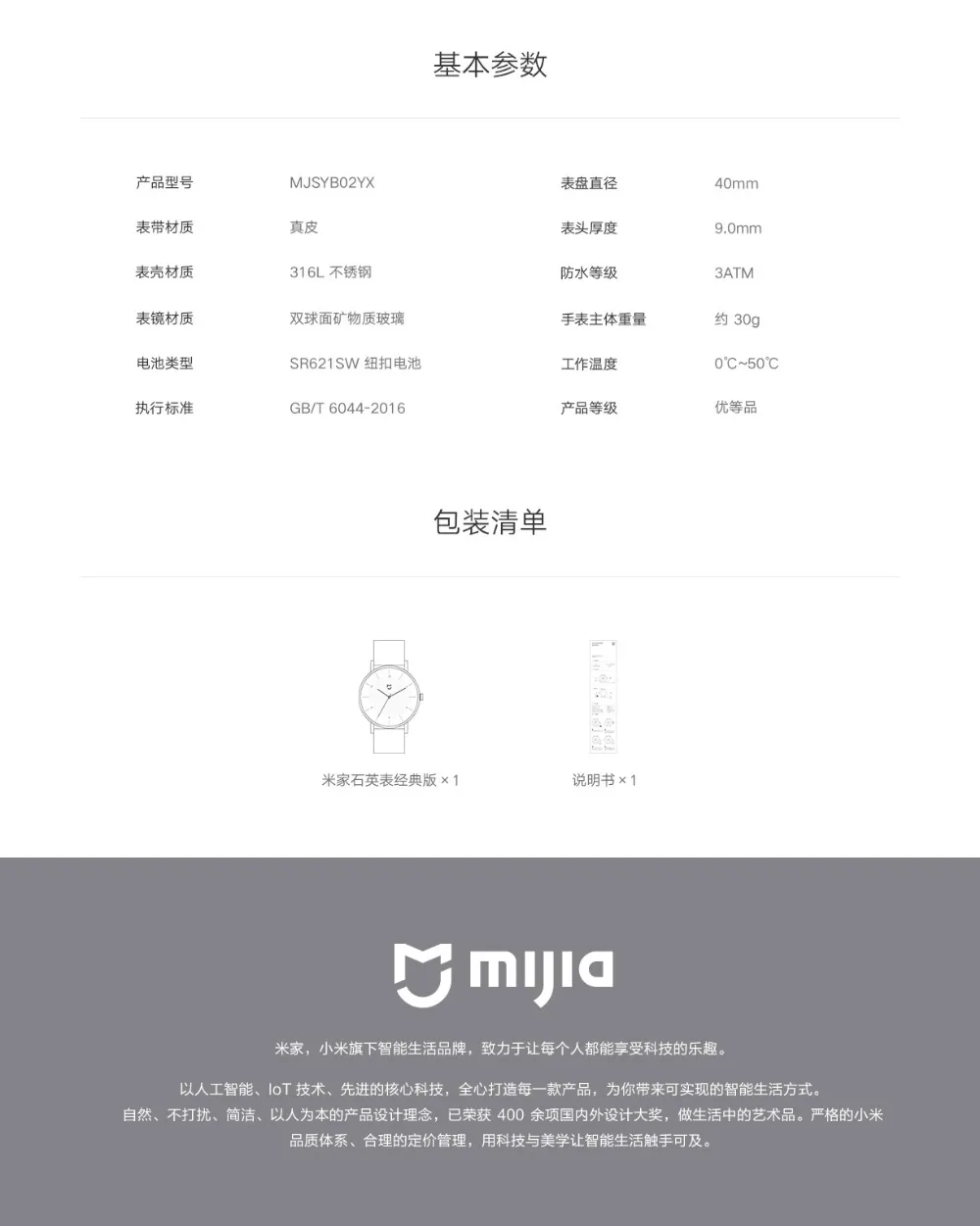 Original Xiaomi Mijia Waterproof Quartz Watch Smart Band Pedometer Automatic Calibration time Vibrate reminder Stainless Cover (4)