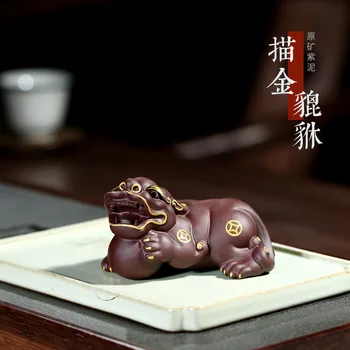 

Chang tao 】 yixing undressed ore recommended tea pet furnishing articles paint the mythical wild animal