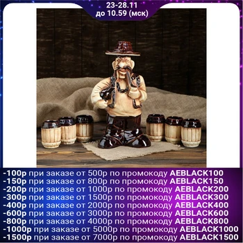 

Set for wine "Hutsul", 7 items in a set, 0.7 l / 0.1 ml