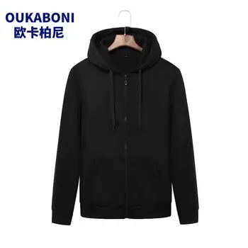 

Adhemar men running jacket jogging sports sportswear training fitness exercise gym jacket hoody pocket long sleeve clothes