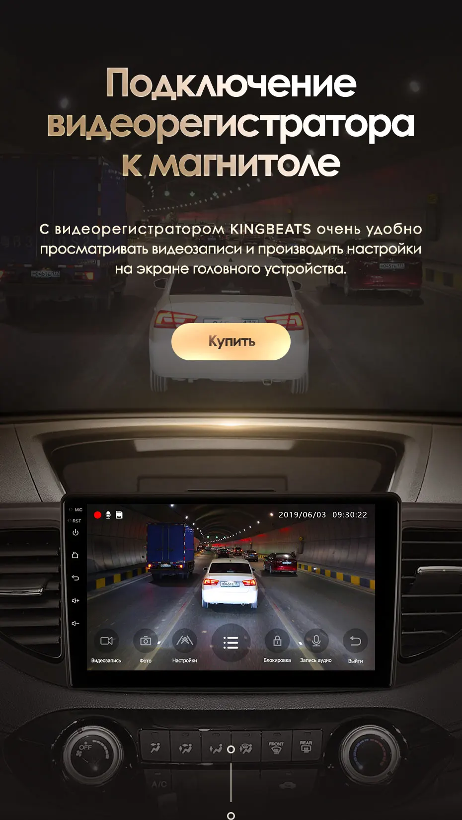 KingBeats штатное головное устройство for Honda CRV CR-V 4 RM RE 2011 2012 2013 GPS Android 8.1 автомагнитола на андроид магнитола для Хонда ЦРВ ЦР-В 4 автомобильная мультимедиа Octa Core 8 core*1.8G DDR4 2G ROM