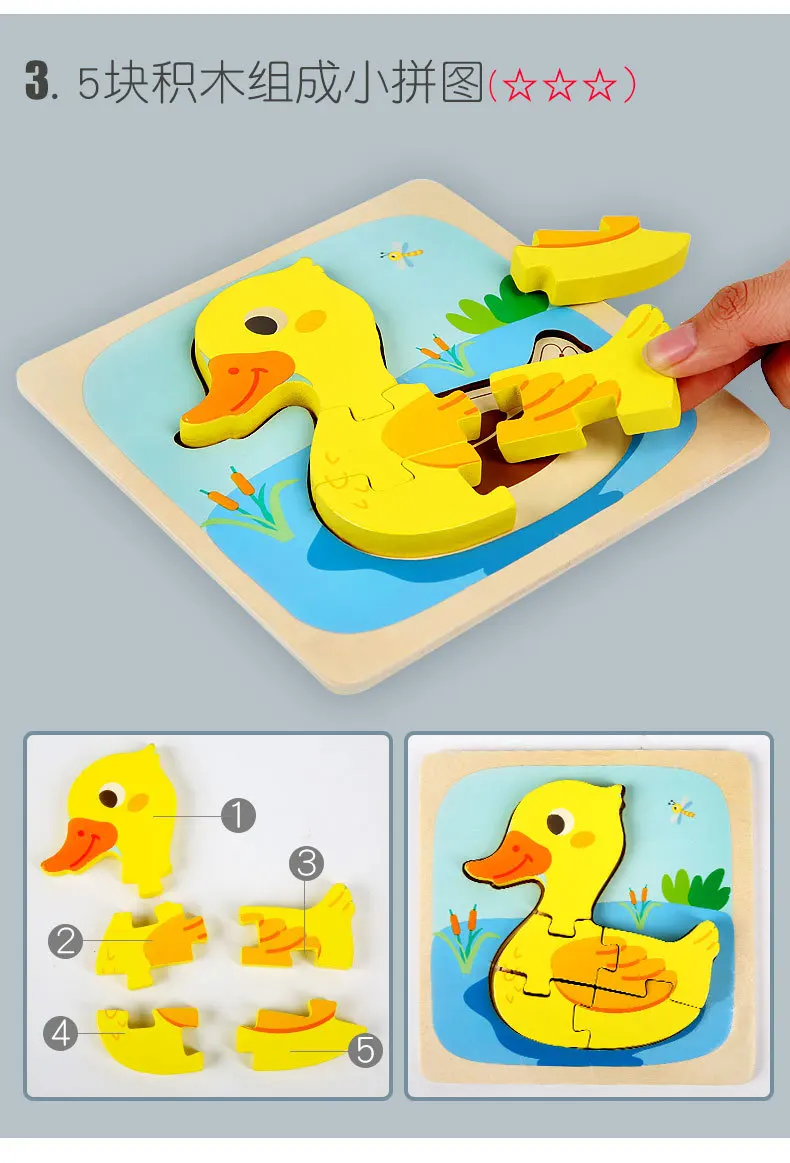 1-2-3 лет Раннее детство мужчины и женщины Детская Головоломка Игрушка Дети дерево 3D мультфильм животное стерео Пряжка маленькая головоломка