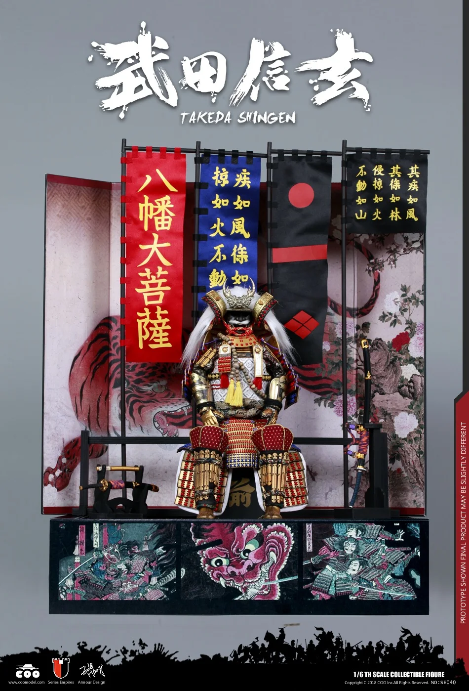 COOMODEL SE040 серия империй японский самурайский металлический доспех TAKEDA SHINGEN Тигр Кая 1/6 эксклюзивный