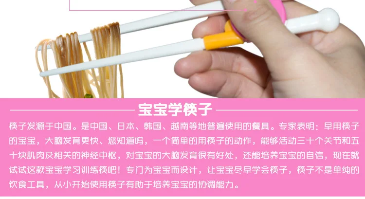 Детских продуктов из АБС-пластика для младенцев xun lian kuai