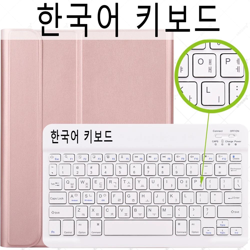 Korean Keyboard-200001951