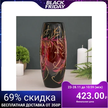 

Vase "Ruby"