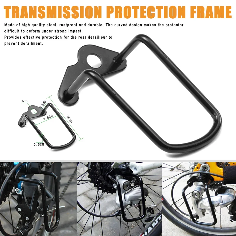 Titanium Bicycle Rear Derailleur Protector Bike Transmission Chain Guard Gear
