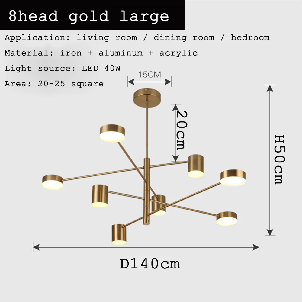 8head gold large Современный светодиодный потолочный светильник, скандинавские подвесные лампы для гостиной, ресторана, спальни, люстра, освещение Lampadari Home - Цвет абажура: 8head gold large