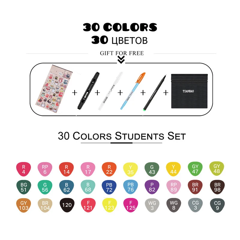 30 Colors Student Tianhao набор маркеров для живописи двойная голова художника эскиз на спиртовой основе маркеры для анимация дизайн Манга ручка поставки водные цветные ручки - Цвет: 30 Colors Student